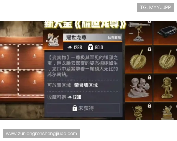 尊龙游戏优惠活动期间的独家福利详解帮助玩家最大化游戏体验