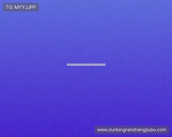 尊龙注册游戏常见问题解答,解决新手玩家的疑问与操作难题