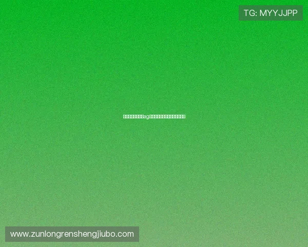 尊龙现金一下指导ag发财网安全可靠的最新玩法介绍