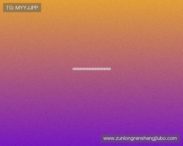 尊龙网址集团官网首页最新官方入口全面介绍与使用指南