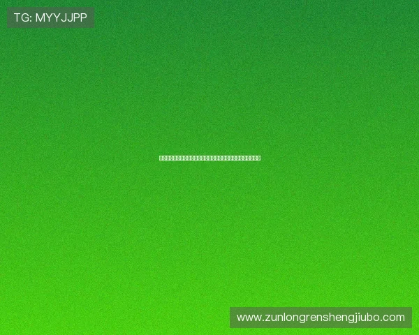 全面解析百家乐补牌规则表及其对体育博彩策略的影响与实用技巧