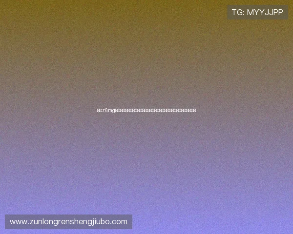 尊龙z6mg官网登录为用户提供世界杯赛程安排、比赛时间及场馆信息一站式查询服务