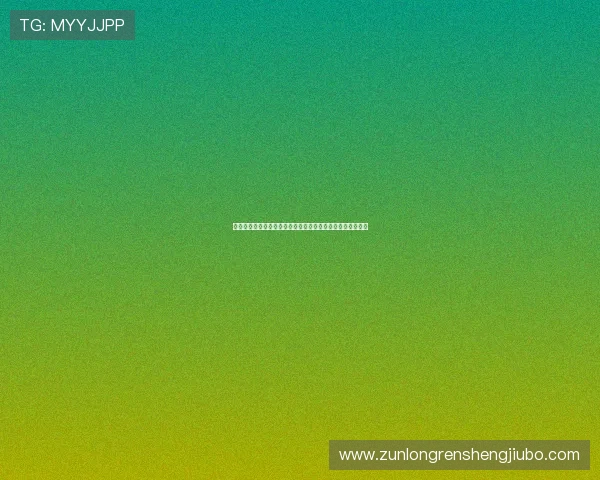 真人视讯娱乐体验全面升级,带你感受最真实的游戏互动乐趣