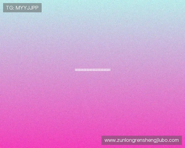 尊龙下载多平台支持,满足不同设备用户的多样需求